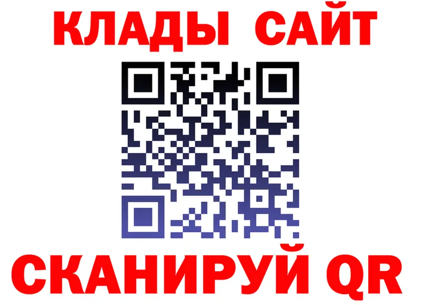 ГЕРОИН VHQ как войти shop МЕГА Надым
