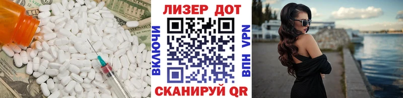 МЕГА tor  Надым  Лсд 25 экстази ecstasy  купить наркоту 