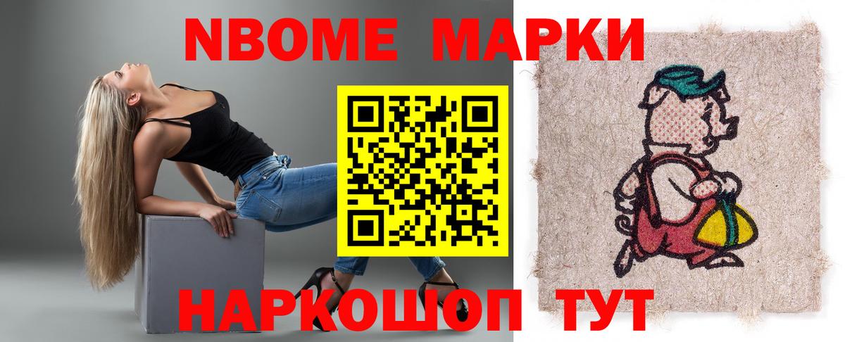 Лсд 25 экстази кислота  LSD-25 экстази  Надым  Вход с VPN  ЛСД экстази кислота 
