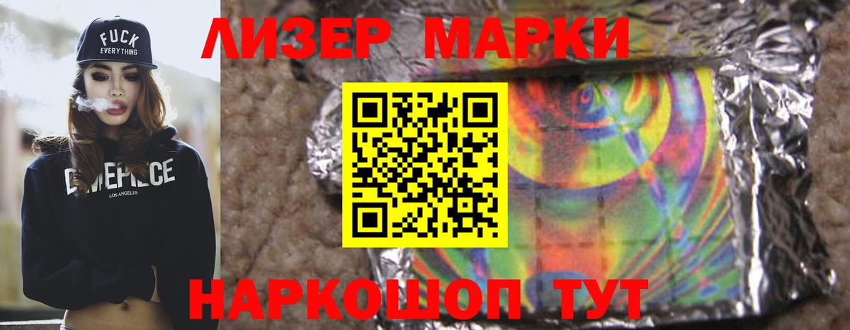 LSD-25 экстази ecstasy Надым