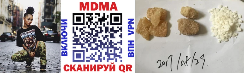 MDMA молли  Надым 