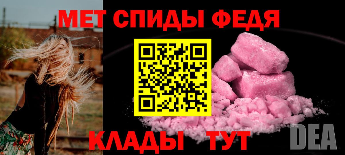 МЕТАМФЕТАМИН Methamphetamine  МЕТАМФЕТАМИН Methamphetamine  Надым  МЕТАМФЕТАМИН  Вход с VPN 