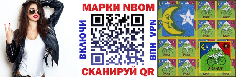 цены   кракен ССЫЛКА  Марки NBOMe 1500мкг  Надым 
