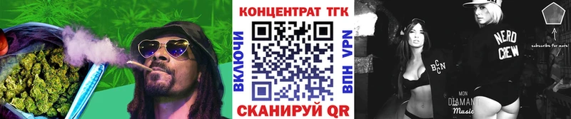ТГК Wax  Надым 