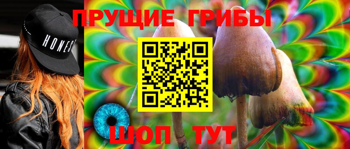 Канабис Надым