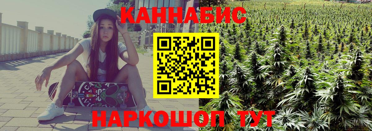 Надым  Бошки Шишки гибрид  Марихуана LSD WEED  Бошки Шишки White Widow  Вход с VPN 